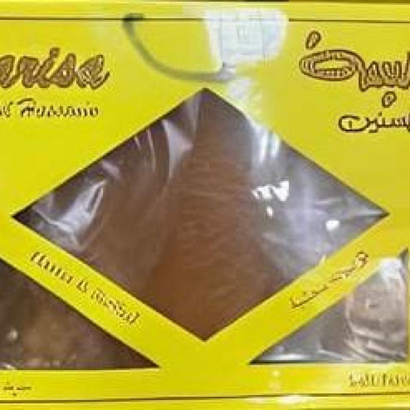 Ahmed hassanien Stuffed Harisa Sweet 1kg