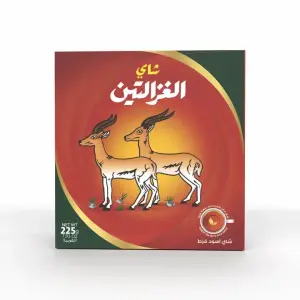 Algazaltain Tea 225g