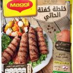 Alhati Maggi Kofta Mix 40g