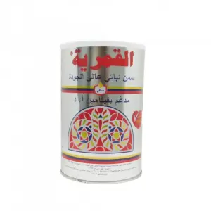 Alkamaria Vegetable Ghee 900g