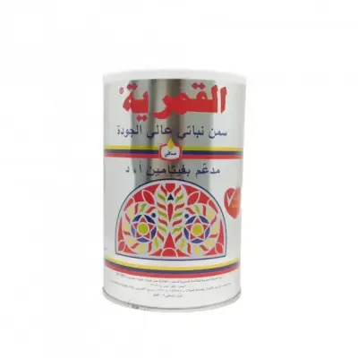 Alkamaria Vegetable Ghee 900g