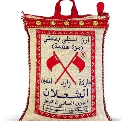 5kg أرز بسمتي الشعلان