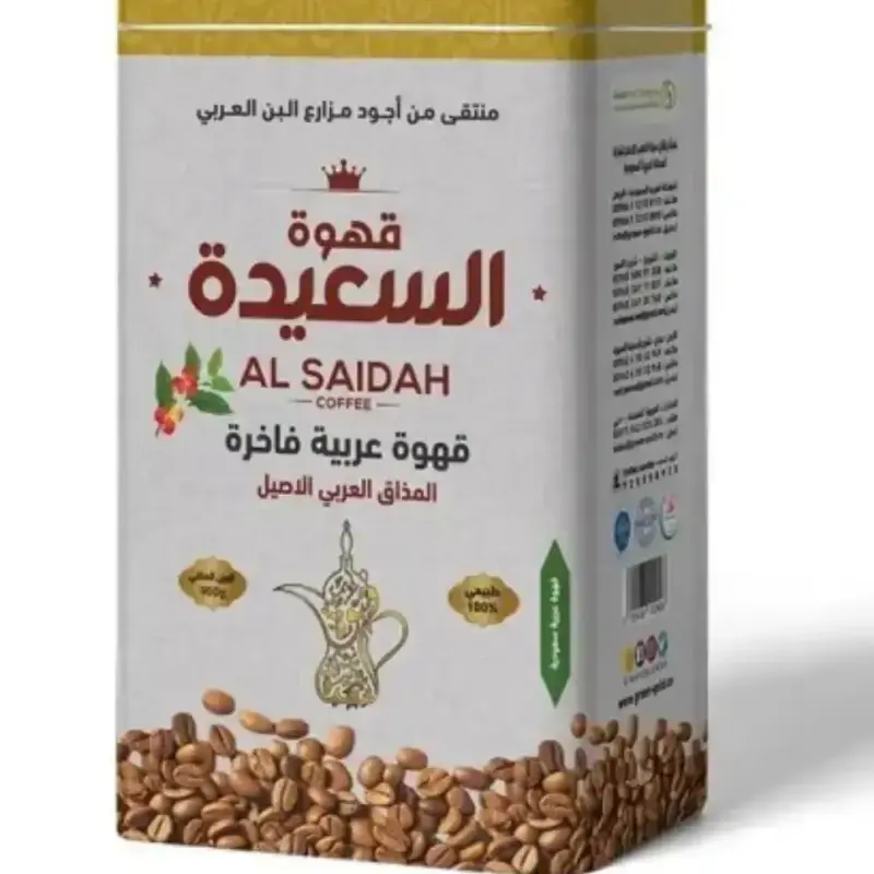 Alsaidah Arabian Coffee 450g