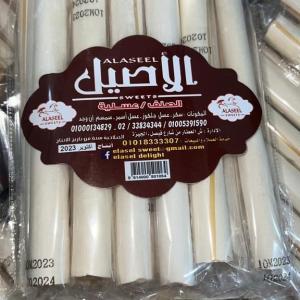Al Aseel Plain Asaleya 12 Pieces Classic Sweet