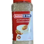 Banadir One Chicken Shawarma Powder 250g