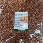 Pigeon Peas Online 500g (Revolution Cow Peas)