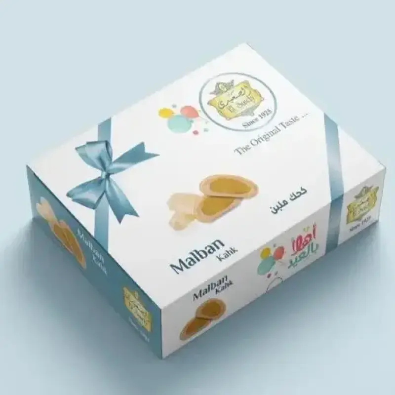 El Saidy Kahk Malban 500g