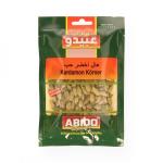Abido Green Cardamom Seeds 50g