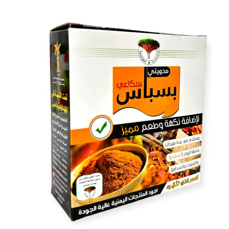 Yassin Ground Chilli Mahweeti 100g