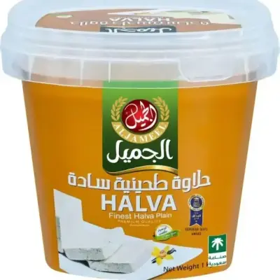 Al Jameel Plain Finest Halva 1Kg الجميل حلاوة طحينية سادة