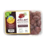 AFAK Al Madina Premium Khalas Dates 500g