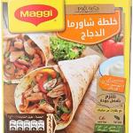 Maggi Chicken Shawarma Mix 40g