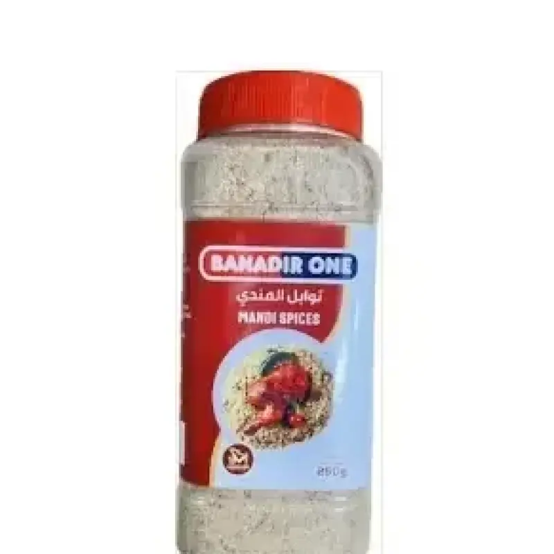 توابل مندي بطعم أصيل 250g