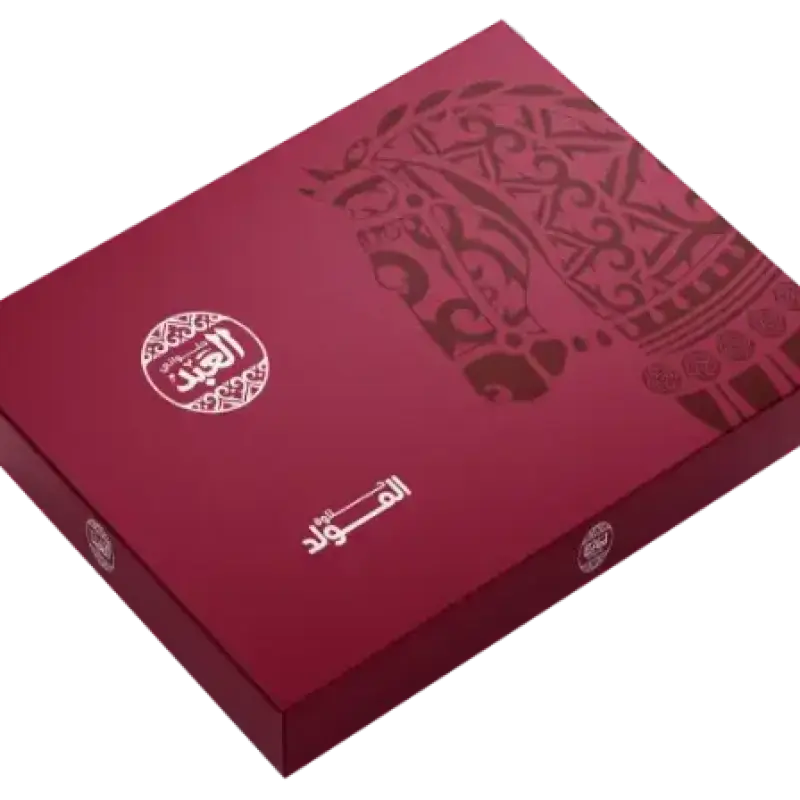 (Pre-order) El Abd Halawet El Mouled Blue Gift Pack - 66 Pieces