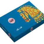 El Abd Halawet El Mouled Box - 22 Pieces