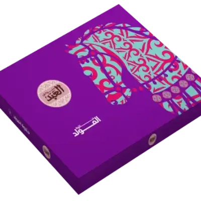 El Abd Halawet El Mouled Box - 25 Pieces