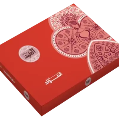El Abd Halawet El Mouled Box - 31 Pieces