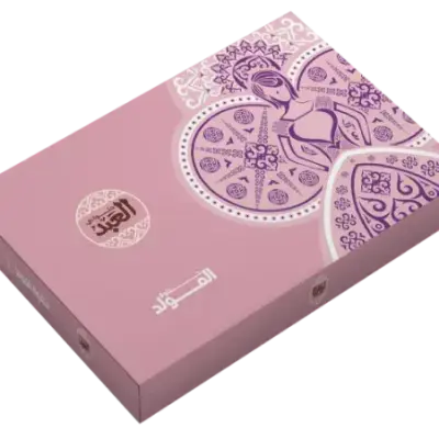 (Pre-order) El Abd Halawet El Mouled Box - 47 Pieces