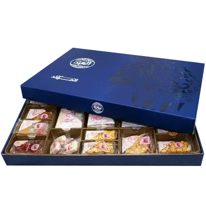 (Pre-order) El Abd Halawet El Mouled Blue Gift Pack - 57 Pieces