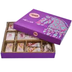 El Abd Halawet El Mouled Box - 25 Pieces