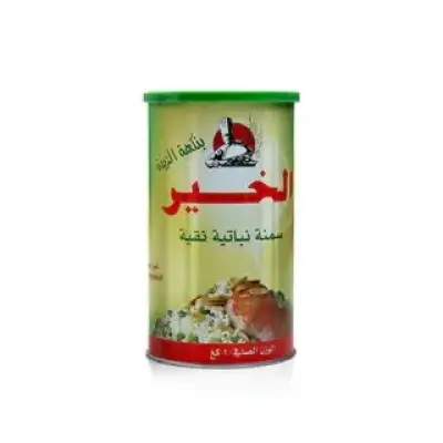 Al Khair Pure Vegetable Ghee 1kg