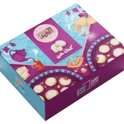 El Abd Kahk Malban – 1Kg