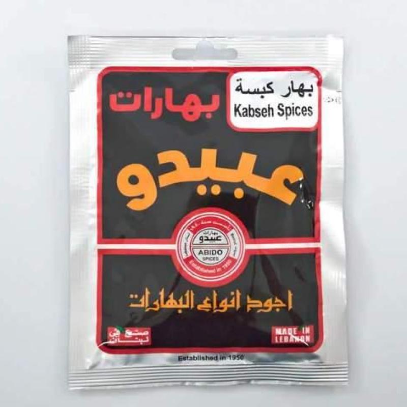 Abido Spices Kabseh 50g - بهارات عبيدو بهار كبسة