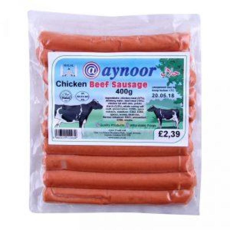 Aynoor Beef Sausages (400 gr)
