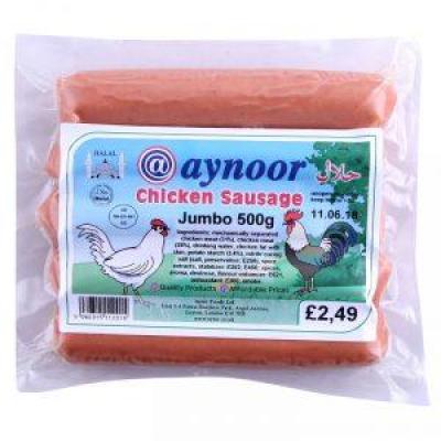Aynoor Chicken Jumbo Sausages (500 gr)
