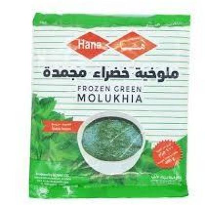 Hana Frozen Green Molokhia 400g