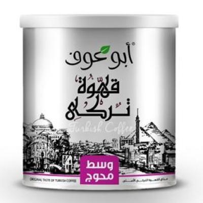 Abu Auf Medium roasted Turkish Coffee 250g - بن أبو عوف تركي محوج وسط