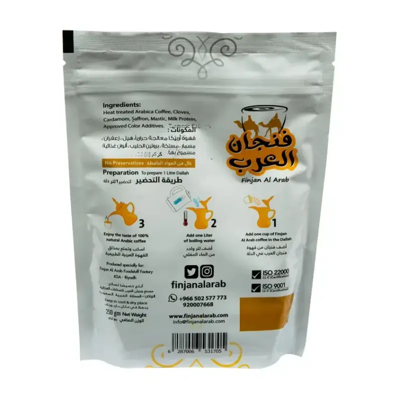 Finjan Al Arab Instant Arabic Coffee 250 g