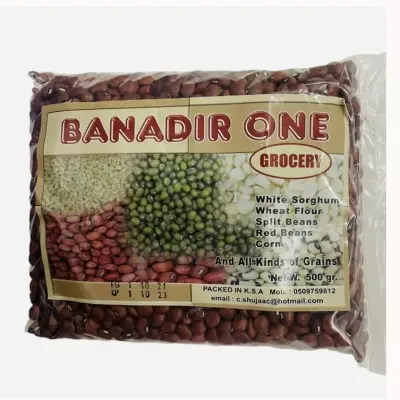Banadir One Red split beans 500g