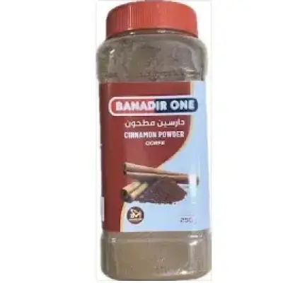 Banadir One Cinnamon Powder 250g