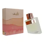 Ahmed Al Maghrabi Taleef 100ml