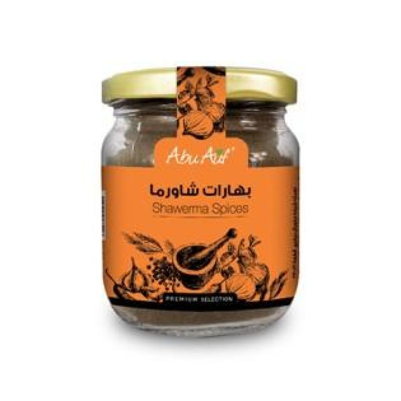 Abu Auf Shawerma Spices 75g - أبو عوف بهارات الشاورما (بهارات مصرية)