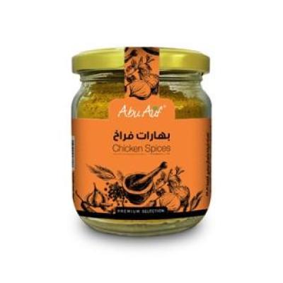 Abu Auf Chicken Spices 85g - أبو عوف بهارات الفراخ (بهارات مصرية)