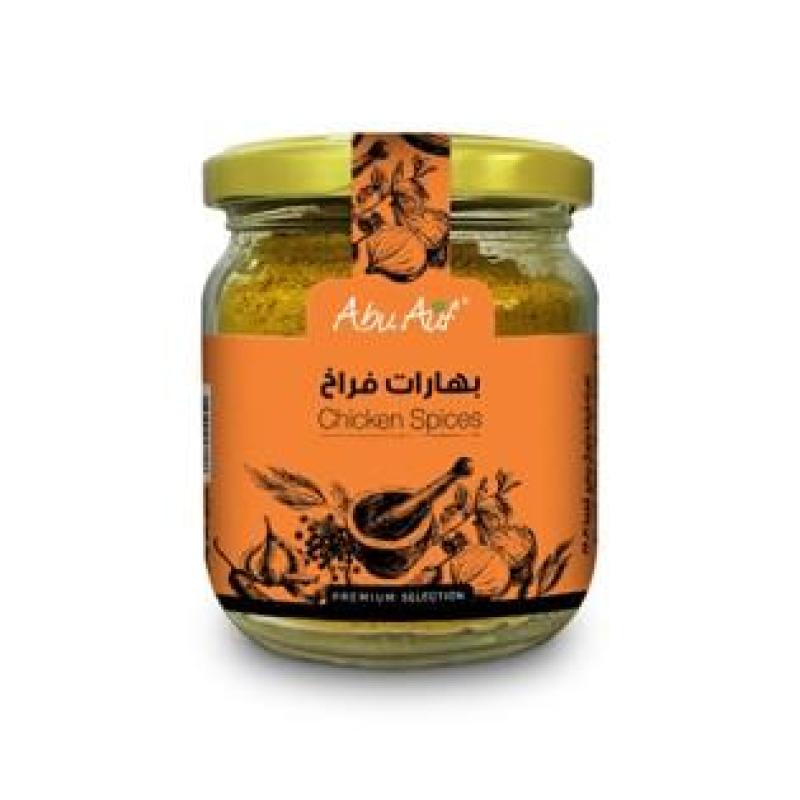 Abu Auf Chicken Spices 85g - أبو عوف بهارات الفراخ (بهارات مصرية)
