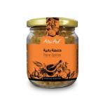 Abu Auf Pane Spices 45g - أبو عوف خلطه بانيه