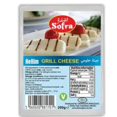 Sofra Grill Cheese Halloumi 200g