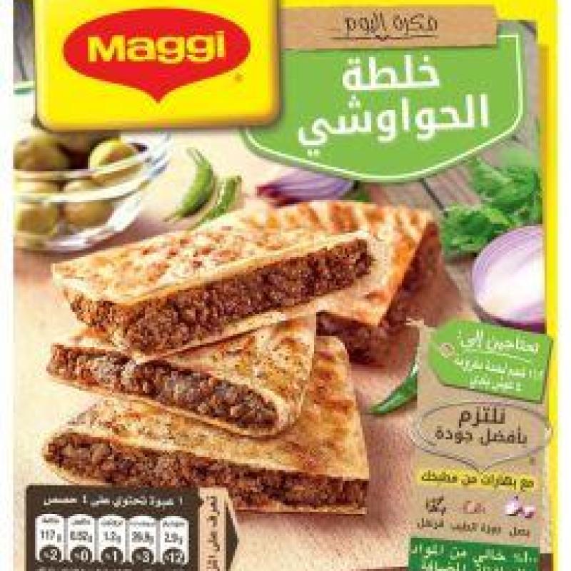 Maggi Hawawshi Mix 40g - ماجي خلطة الحواوشي