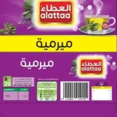 Alattaa Sage 20 Bags