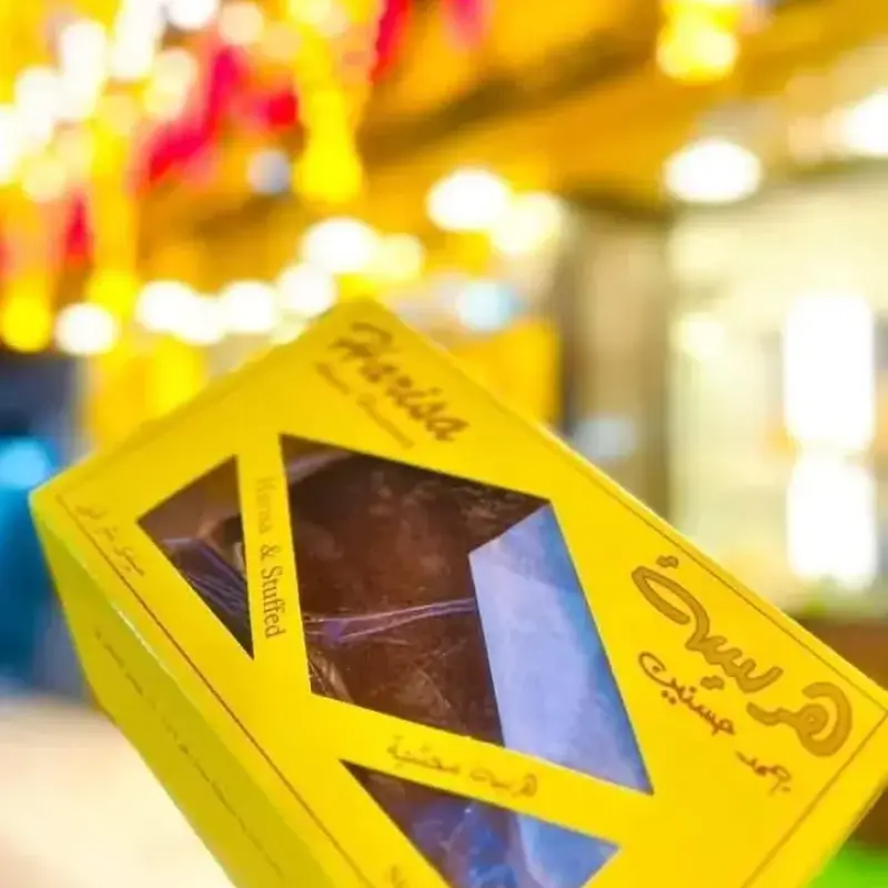 Ahmed hassanien Stuffed Harisa Sweet 500g
