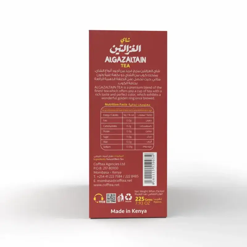 Algazaltain Tea 225g