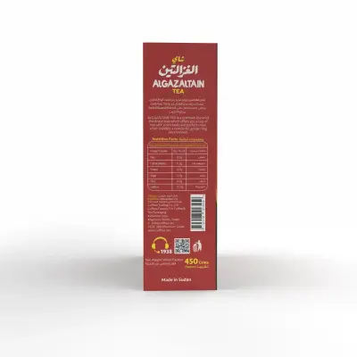 Algazaltain Tea 450g