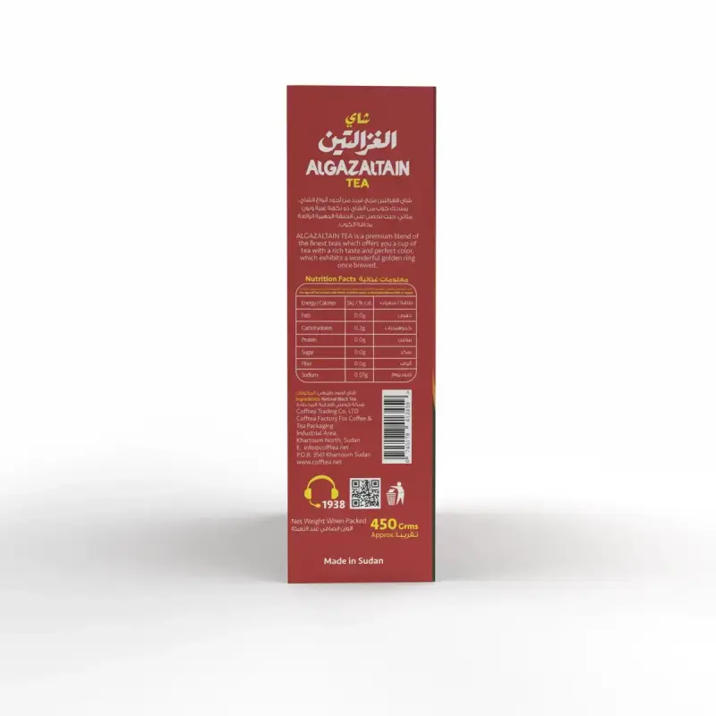 Algazaltain Tea 450g