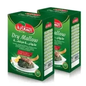 Alsaadah Dry Mallow Leaves 200g