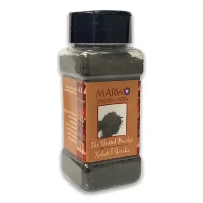 Marwo Black Seed Powder 60g مارو حبة البركة