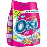 Oxi Brite 2in1 Lavender Detergent Powder 2kg- اوكسى مسحوق أتوماتيك