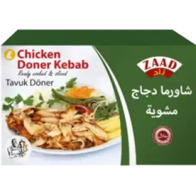 ZAAD CHICKEN DONER KEBAB 450G زاد شاورما دجاج مشوية